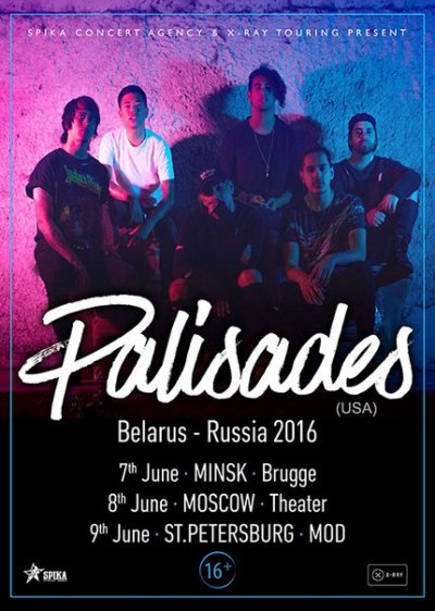 Palisades приедут в Беларусь и Россию