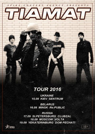 Tiamat возвращаются в Россию