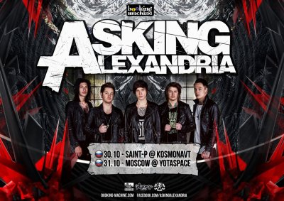 Asking Alexandria возвращаются в Россию