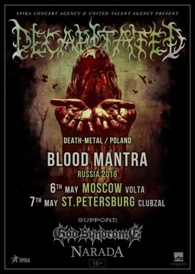 Decapitated в России