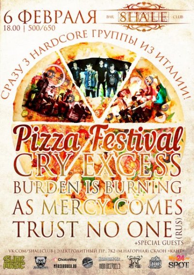 06.02.2015 - Москва - Shale - Cry Excess, Burden Is Burning, As Mercy Comes, Trust No One