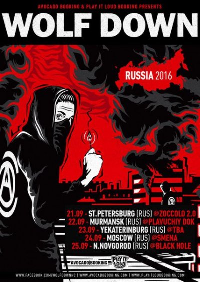 Wolf Down в России