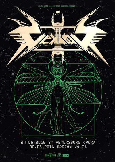 Впервые в России - Vektor