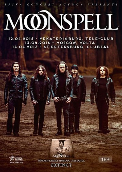 Moonspell возвращаются в Россию