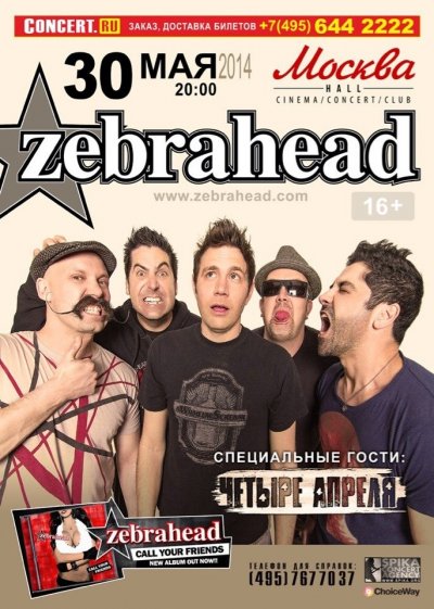 30.05.2014 - Москва - Москва Hall - Zebrahead, Четыре Апреля