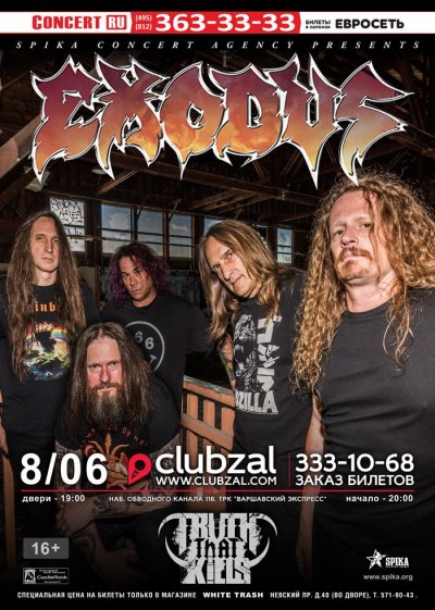 08.06.2015 - Санкт-Петербург - Зал Ожидания - Exodus, Truth That Kills