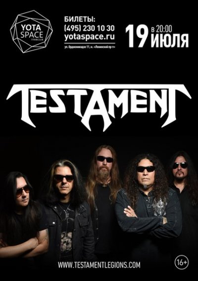 19.07.2016 - Москва - Yotaspace - Testament, Poligon