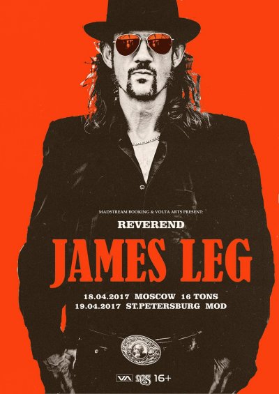 James Leg в России