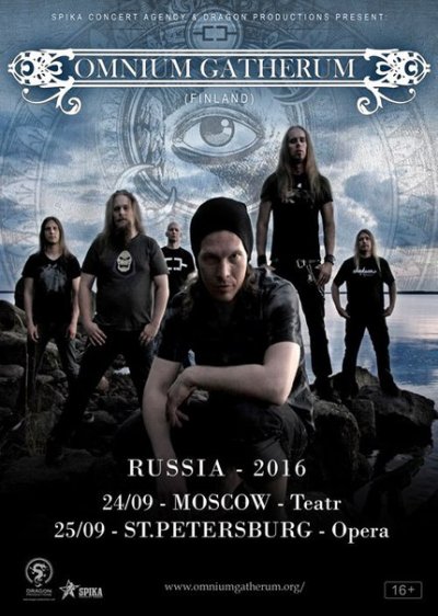 Omnium Gatherum в России в сентябре