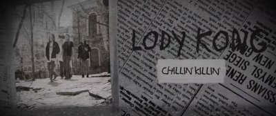 Новое лирик-видео Lody Kong