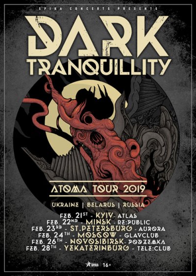 Dark Tranquillity приедут в Россию, Украину и Беларусь в конце февраля