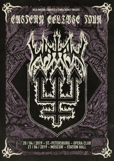Watain выступят в столицах в апреле