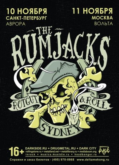The Rumjacks в России