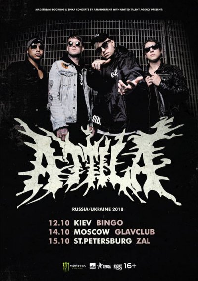 Attila впервые посетят Россию и Украину