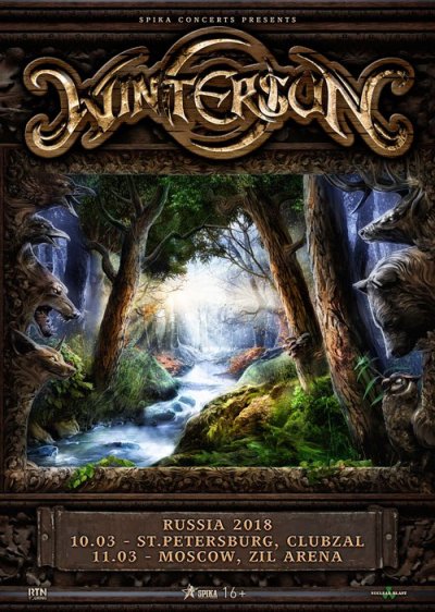 Впервые в России - Wintersun