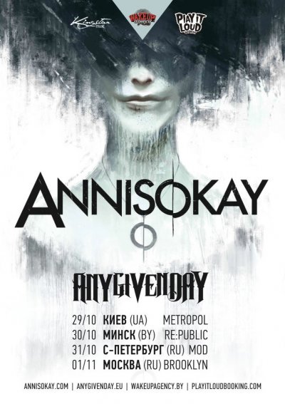 Annisokay и Any Given Day посетят Украину, Беларусь и Россию этой осенью