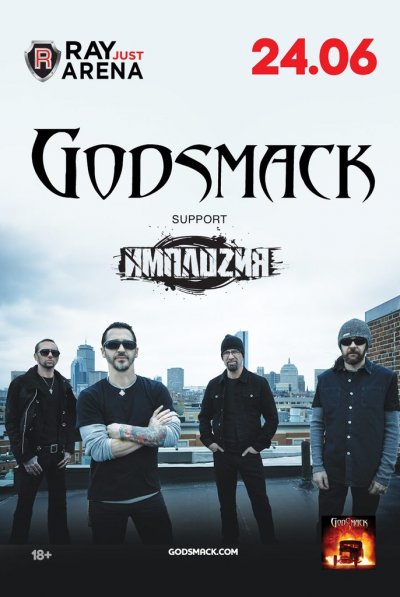 24.06.2015 - Москва - Ray Just Arena - Godsmack, Имплоzия