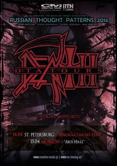 Death (DTA) в России в апреле