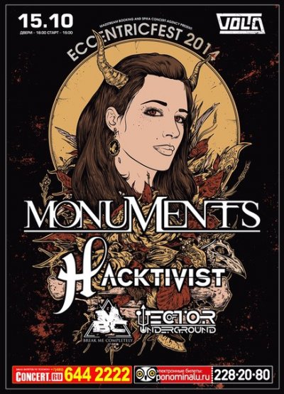 15.10.2014 - Москва - Volta - Monuments, Hacktivist, Vector Of Underground, Break Me Completely