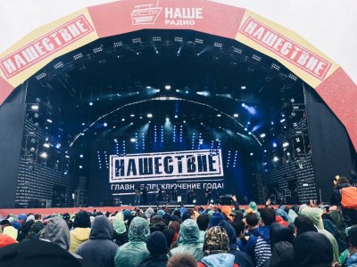 Отчет с фестиваля "Нашествие 2017"