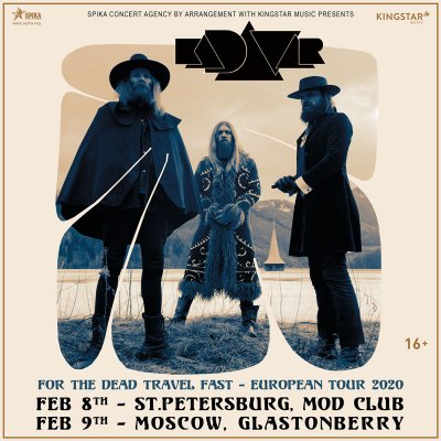 Немцы Kadavar возвращаются в Россию