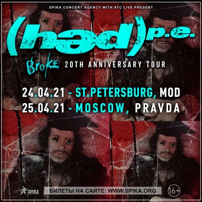 (hed) pe приедут в Россию в апреле