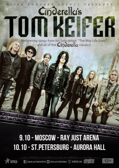 Основатель Cinderella приезжает в Россию