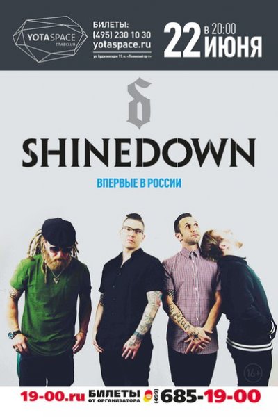 22.06.2016 - Москва - Yotaspace - Shinedown
