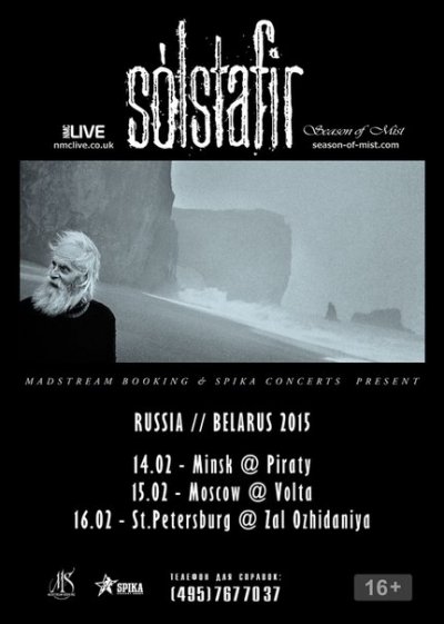 Solstafir в России
