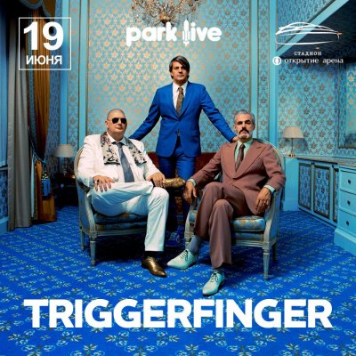 Triggerfinger выступят на фестивале Park Live 2015