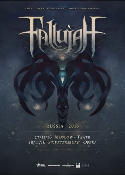 Fallujah в России в ноябре