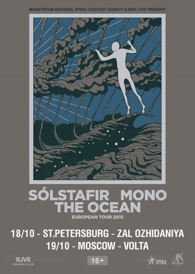 S&oacute;lstafir, Mono и The Ocean в России