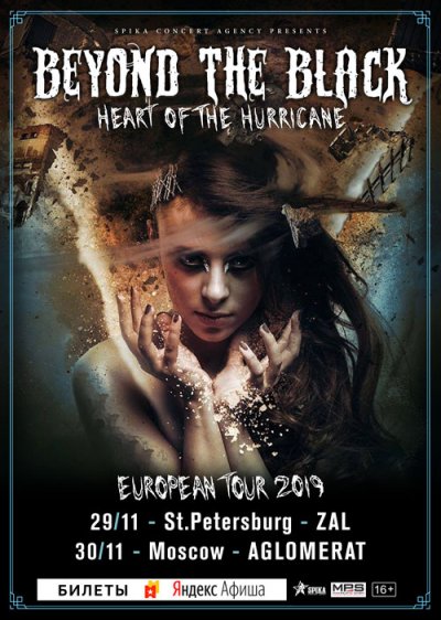 Beyond The Black в России