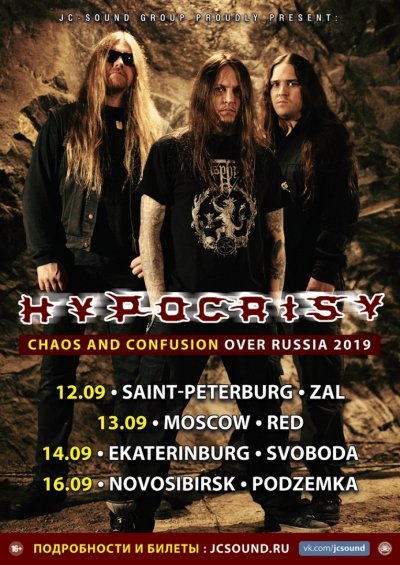 Hypocrisy вернутся в Россию в сентябре