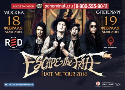 Escape The Fate приезжают в Россию