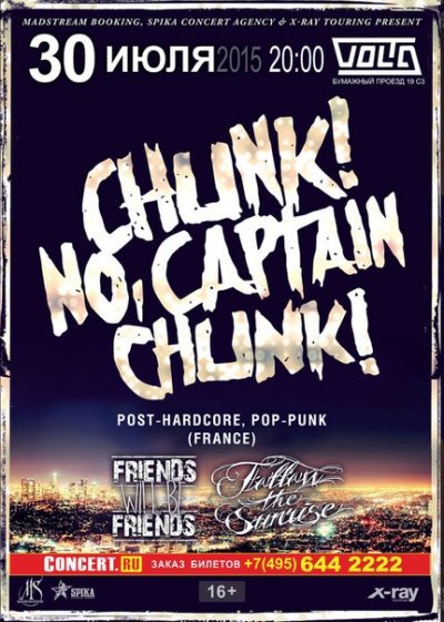 30.07.2015 - Москва - Volta - Chunk! No, Captain Chunk!, Friends Will Be Friends, Follow The Sunrise