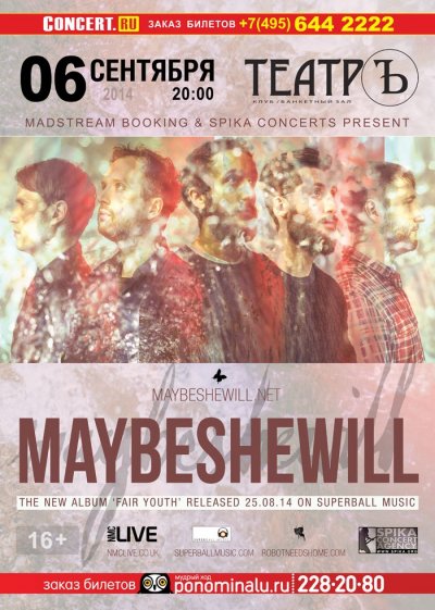 06.09.2014 - Москва - Театръ - Maybeshewill, Weary Eyes