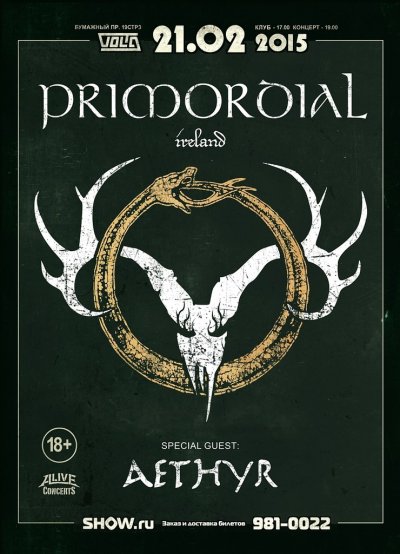 21.02.2015 - Москва - Volta - Primordial, Aethyr