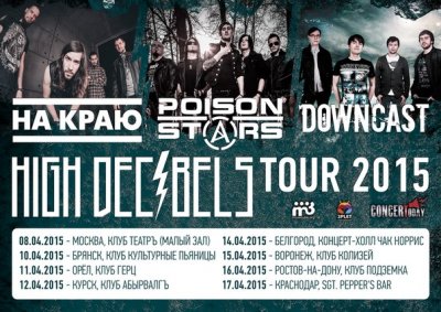 High Decibels Tour 2015