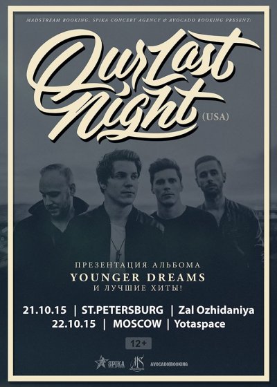 Our Last Night в России