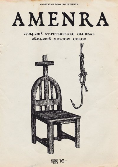 Amenra в России