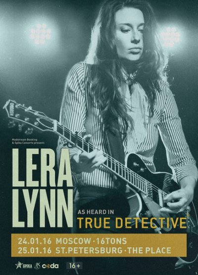 Lera Lynn приедет в Россию