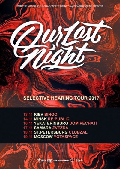 Our Last Night приедут в Россию, Украину и Беларусь