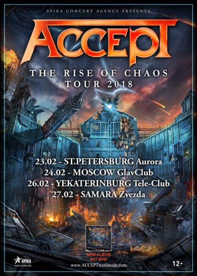 Accept приедут в Россию с новым альбомом