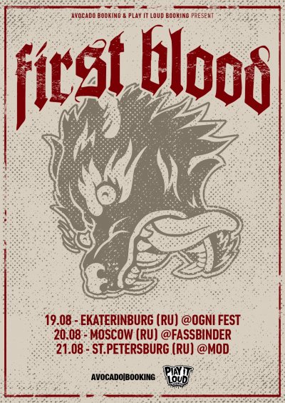 First Blood впервые в России