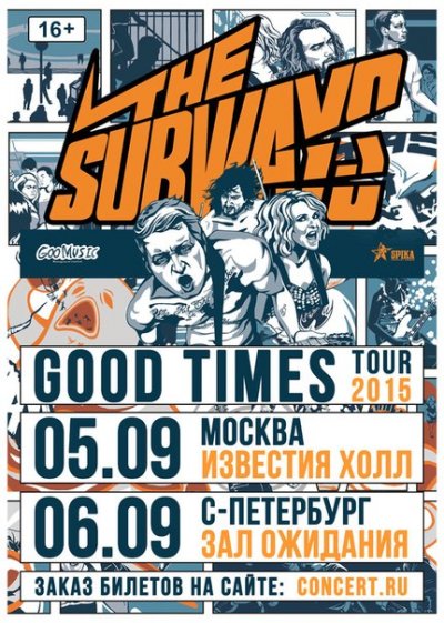 The Subways в России
