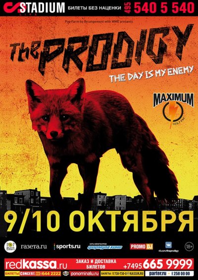 09-10.10.2015 - Москва - Stadium Live - The Prodigy
