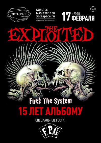 Отчет с московского концерта The Exploited