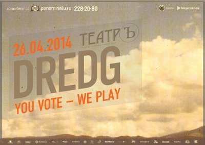 26.04.2014 - Москва - Театръ - Dredg