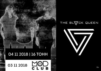 The Black Queen возвращаются в Россию